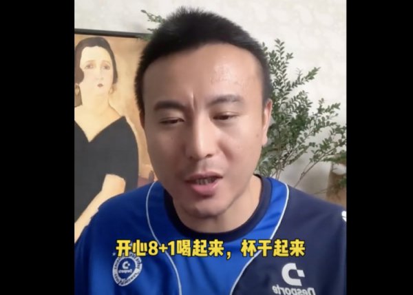 球员动态毛剑卿说谈：“终于到积分榜第一了